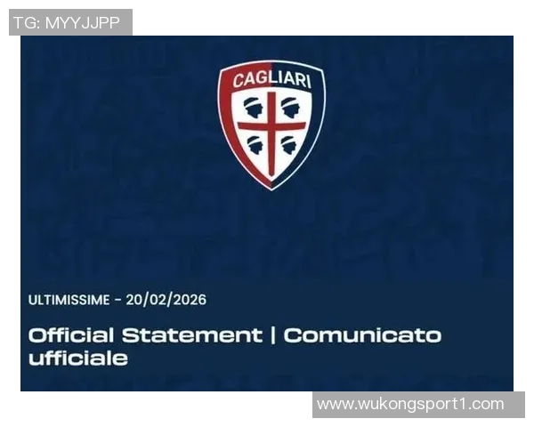 美国财团成功收购意甲卡利亚里部分股份引发关注与期待